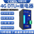 4GDTU通信模块物联网网关MQTT远程数据采集MODBUS主动轮询GPS定位 CX-5101L