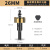 不锈钢开孔器钻头合金属高速钢专用扩孔铁皮圆形开口钻孔 升级版26