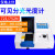 上海精科仪电752N/可见分光/紫外可见分光光度计实验光谱分析 7230G