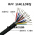 16芯20芯24芯电源线护套线信号线控制线多芯软电缆线RVV铜阻燃 16芯0.12平方(每米单价)