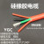 YGC2芯3芯4芯5芯+1组合耐高温硅橡胶护套电源电缆线 3*10+1*6(1米)