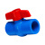 联塑（LESSO）球阀(PVC-U给水配件)蓝色 dn20