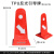 分道标（弹性纤维pu材料）分道体TPU塑料EVA道路警示牌 (黄白)反光引导牌 （红白） T P U反光引导牌带灯珠 塑料弹性材质