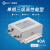 赛纪 SJD710单相三节高性能型220V电源滤波器EMI抗干扰净化器 单相三节螺丝接线40A:SJD710-40