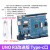 uno R3开发板arduino nano套件ATmega328P单片机M UNO R3改进开发板+线（Type-c接