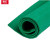 鼎红 高压绝缘板垫绝缘橡胶板垫配电房绝缘地毯 绝缘橡胶垫条纹橡胶皮垫绝缘板垫0.5米*0.5米*5mm（绿）