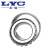 洛轴 全新正品洛阳圆锥滚子轴承LYC-30204定制