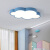 适用于护眼卡通云朵男孩女孩儿童房书房卧室客厅精灵遥控智能吸顶 48CM蓝款-30w LED白光