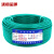 沈缆金环 ZR-BVR-450/750V-1*35mm² 国标铜芯聚氯乙烯绝缘软电线 1米 绿色