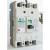 北京莱特默勒电气设备有限公司 塑壳断路器BLM2-100L2F3300 3P 20A 3P 80A