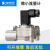 GICAR微小液体流量计涡轮流量传感器柴油水小流量测量流量计 GICAR-2111/DN1.0