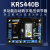 KRS440B稳压板无刷柴油发电机组自动电压调节器 KRS440调压板 AVR KRS440B常规款