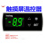 商用冷柜温度温控器电子数显高精度温控仪智能YK601 YK-181内置30A