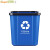 舒蔻（Supercloud）分类垃圾桶客厅卫生间厨房厨余塑料酒店厕所方形垃圾桶 15L带提手【可回收物】