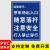 停车场指示牌户外立式地下进出口标识路牌路标导向牌定制停车场标识牌指示提示警示牌铝板定制制作交通标志牌 TC-013(塑料板) 60x80cm