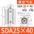 德恩科（Dehnker） SDA薄型气缸SDA25×40 不带磁石 