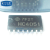 【高科美芯】IC集成电路74HC4051 SOP16 5.2MM 8通道多路复用器 芯片
