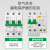 断路器空开空气开关带漏电保护器220v漏保63a总闸32a 25A 4p
