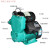 定制全自动自吸泵自来水增压泵管道泵加压泵抽水机220V 1500W自吸恒压变频恒压 自动+压