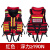 百舟 水域救援救生衣重型激流救生衣大浮力专业认证190N成人救生衣红色190N(新)