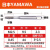 日本yamawa挤压丝锥m2m2.5m3m4m5m6m8雅玛哇含钴铝用挤牙丝攻 M2.5*0.45