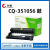P268B/P228FB粉盒225DW/265z打印机碳粉 2600页228268225系列易加粉粉盒