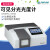 定制适用上海菁华UV1800PC比例双光束紫外可见分光光度计光谱仪分析光度计 UV1800-1