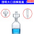 溶解氧瓶250ml500ml1000ml单盖溶解氧瓶白色棕色污水瓶BOD水样瓶 量大可优惠