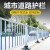 上陶鲸市政道路护栏城市公路隔离栏杆锌钢围栏交通设施马路防撞护栏升级加厚安装高度0.6米*3.08米宽/套