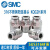 SMC不锈钢SUS316 Y型管接管KQG2U04-00/06/08/10/12/16/23-00系 KQG2U12-00