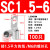 SC16/25/35/50-8/10/12/16窥口铜鼻子 铜线耳镀锡短线鼻 SC端子定制 SC1.5-6(100只)