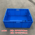 日悦星辰大号EU物流箱养鱼养龟水槽周转箱过滤器长方形塑料胶筐加厚零件盒 eu8634(外径800*600*340mm) 蓝色物流箱