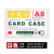 斯图磁性硬胶套仓库标识牌卡K士文件保护卡套磁力贴磁性展示贴牌磁性指示牌 A8白色(20个装)