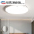 led吸顶灯圆形现代简约现代智能卧室房间书房餐厅灯 白框50cm48瓦高光