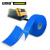 安赛瑞 AGV磁条保护胶带（蓝）10cm×30m 磁条专用保护胶带 12004