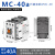 产电GMC交流接触器MC-9b/12b/18b/25b/32a/40a/50a/65a/85 MC-40a 交流AC110V