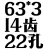 镶合金三面刃铣刀钨钢63 80 100 125 YW2钢件铣槽圆盘三面刃 荧光绿 63x3x14齿YW