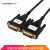 千天（Qantop）DVI光纤线 公对公DVI-D24+1监控高清线 兼容DVI-D24+5接口 20米