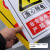 有电危险  1mmPVC塑料板标识牌安全用电管理警示牌告示牌提示标 配电房 50*70CM