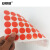 安赛瑞 彩色圆点标签贴纸 圆形分类标记贴 不干胶自标标贴 直径20mm2000个红色 24601