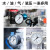 历修定制上海仪川仪表厂压力表气压真空水压负压液压油压不锈钢空压机气缸 (标准)Y-100 -0.1-2.4MPA (负压