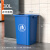 垃圾桶大号正方形无盖商用大容量餐饮后厨垃圾箱客厅厨房厕所 30L蓝色正方形桶一卷垃圾袋