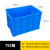 塑料加厚可带盖子蓝色胶框大号工业仓库可堆叠 575-105箱(新料) 无盖