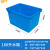 贝傅特 方桶塑料水箱 160升无盖蓝色:755*550*455 养鱼储水桶加厚长方形大容量卖鱼箱水产养殖箱