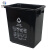 米奇特工 分类垃圾桶 干湿分离 箱 大号塑料垃圾桶 黑色40升不带盖上海标