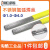 不锈钢焊丝氩弧焊丝纸条硬丝光亮焊丝焊接耗材氩弧304/316/308 (304材质)-4.0mm(1公斤)