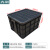 卉圳 防静电周转箱 600*500*400mm 配件箱黑色塑料箱零件收纳盒HP633