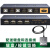 kvm切换器HDMI二三四六进一出4K口1/2/3/5/6/8/9键盘鼠标王视 3口HDMIKVM带键盘