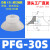 机械手真空吸盘工业PA/PFG单层全系列06-250mm重载型硅橡胶气动吸 PFG-30 进口硅胶