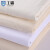 工霸（GONGBA）擦机布白坯布 清洁布防尘布白布 涤棉 1.6米宽 中厚加密 乳白微黄 1米